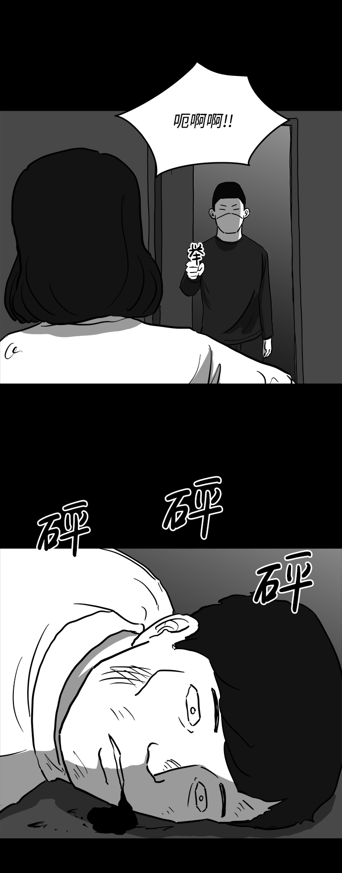 [第43话] 监狱（4）end37