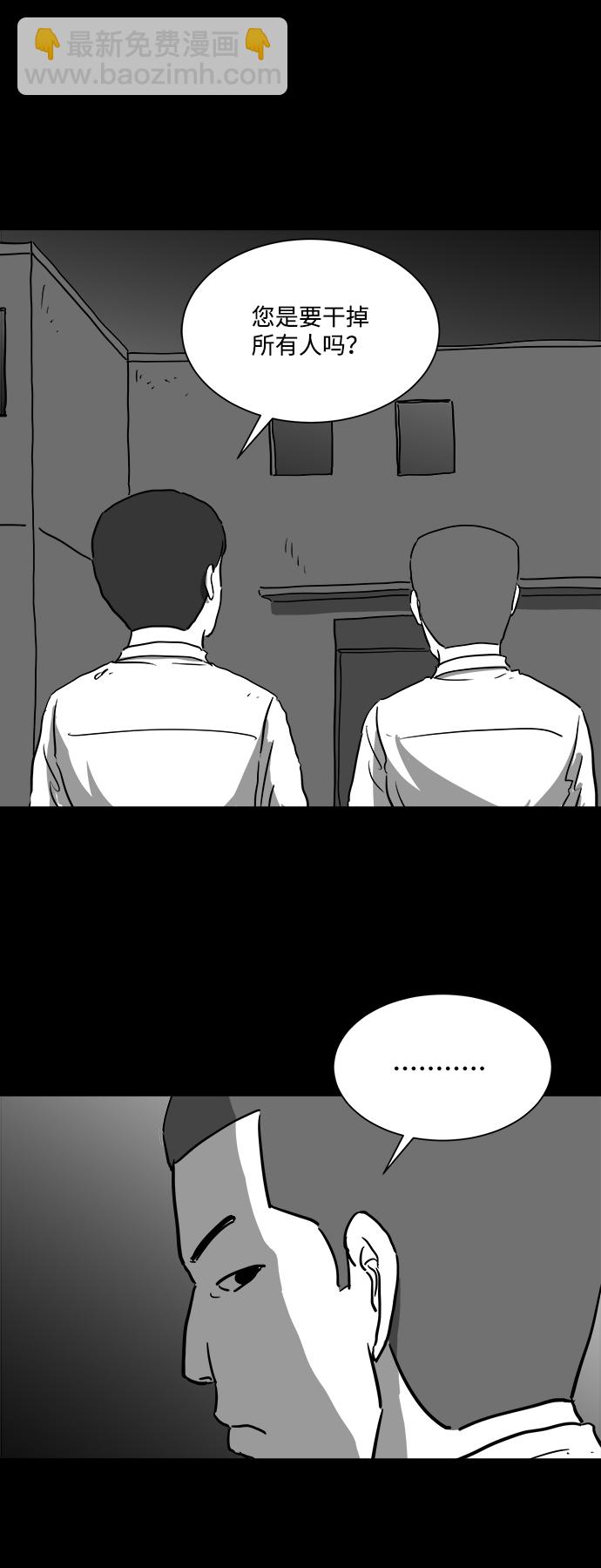 [第43话] 监狱（4）end38