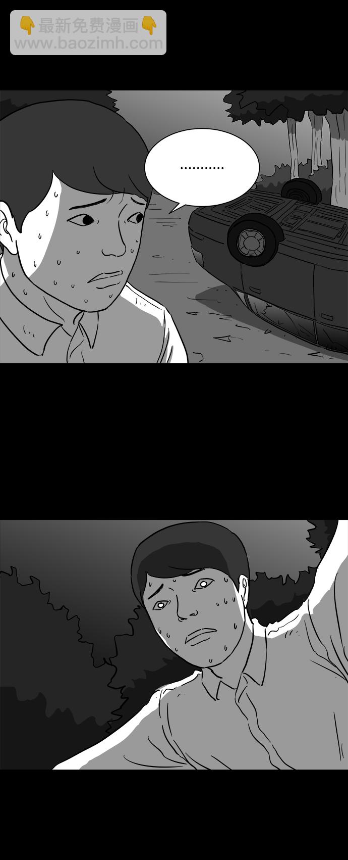 [第43话] 监狱（4）end6