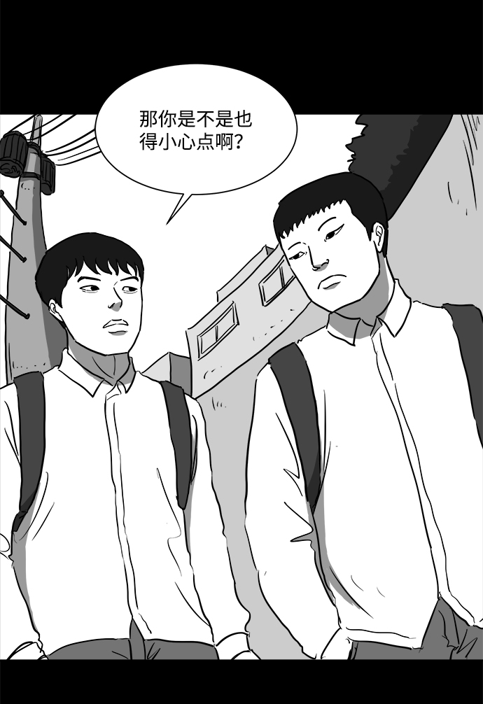 [第44话] 似曾相识（1）11