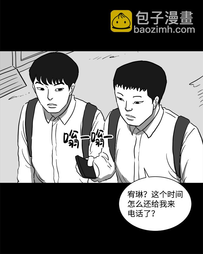 [第44话] 似曾相识（1）13