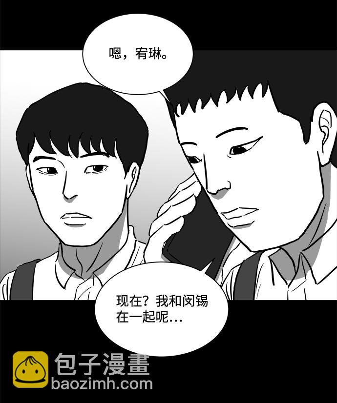 [第44话] 似曾相识（1）14