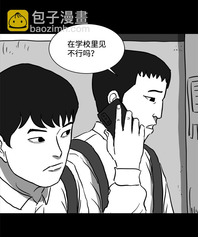 [第44话] 似曾相识（1）15
