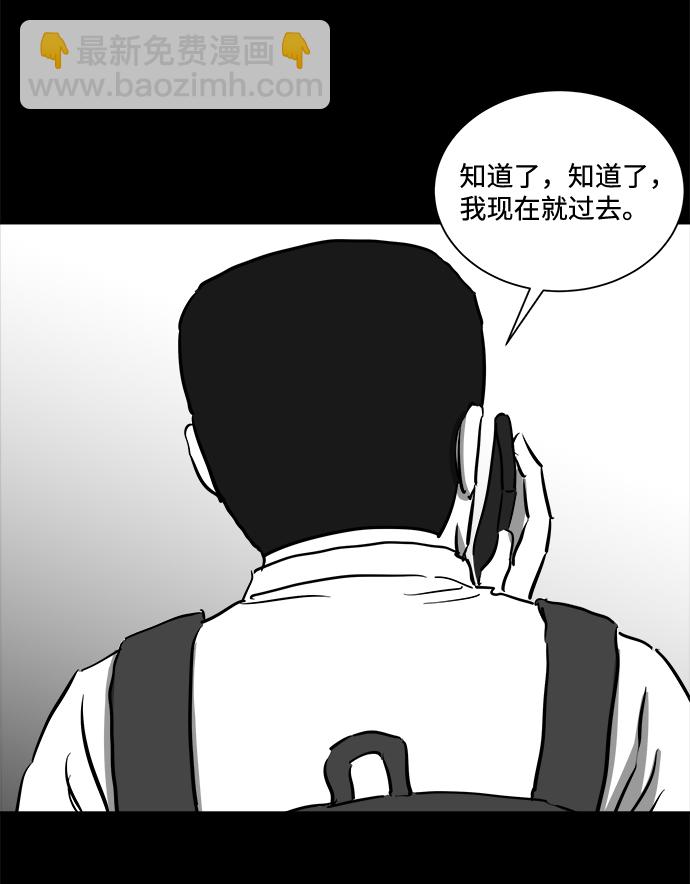 [第44话] 似曾相识（1）16