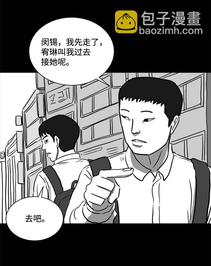 [第44话] 似曾相识（1）17