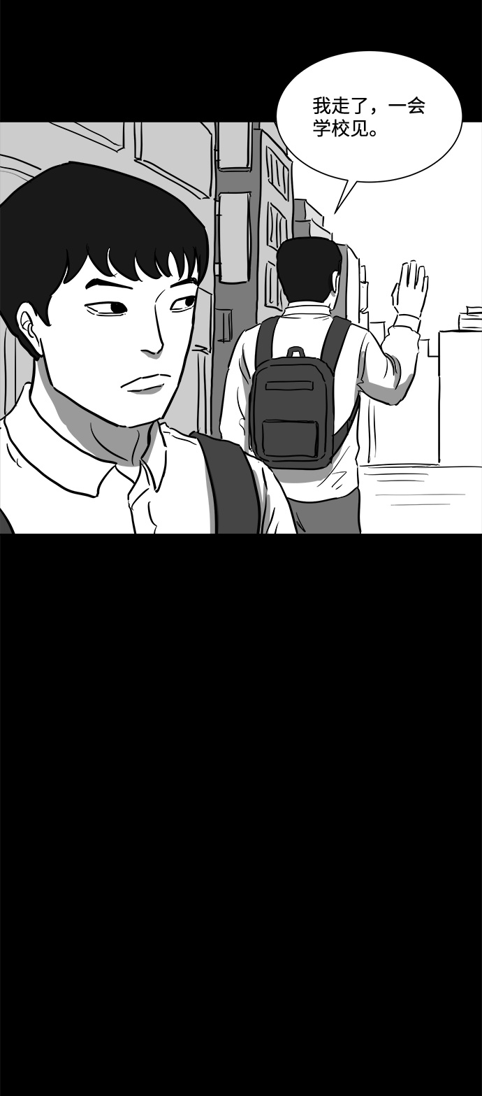 [第44话] 似曾相识（1）18
