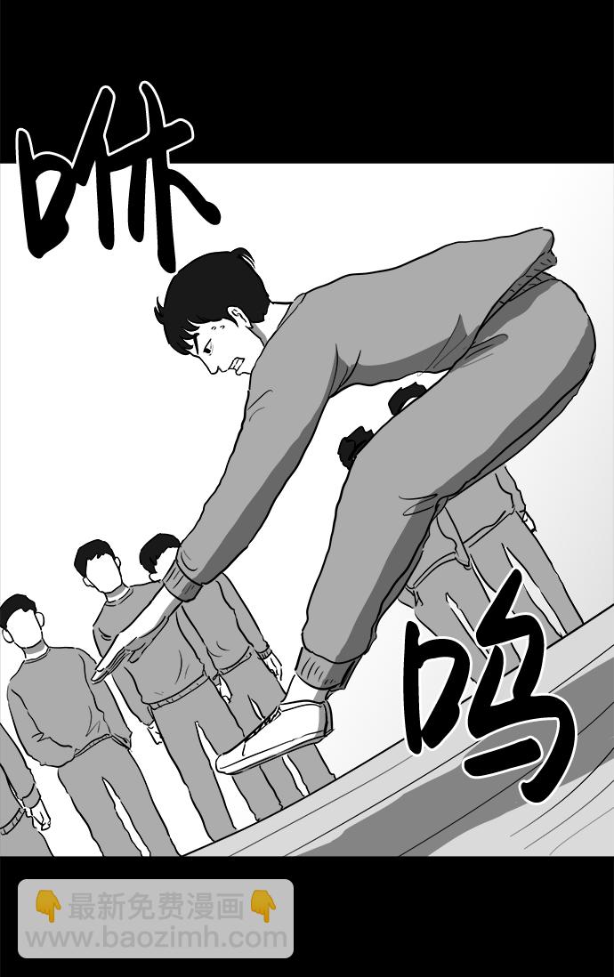 [第44话] 似曾相识（1）21