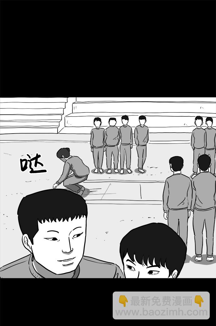 [第44话] 似曾相识（1）23