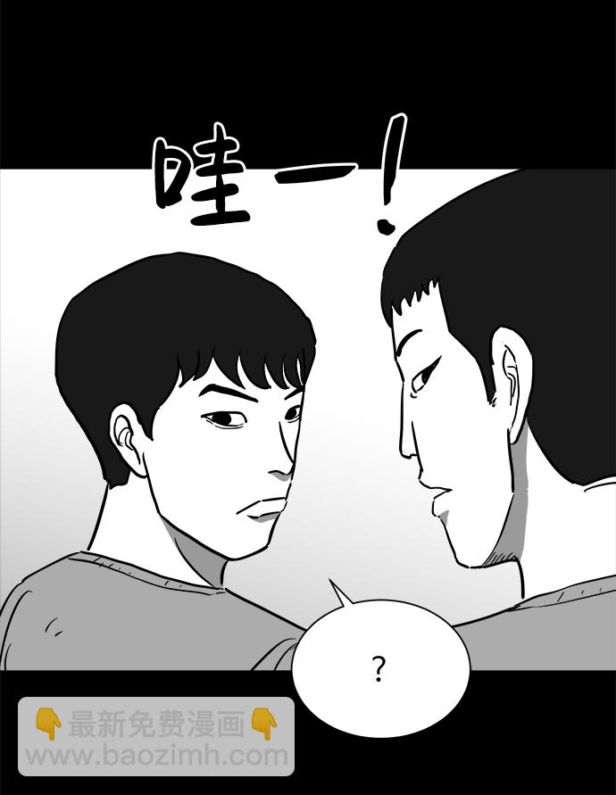 [第44话] 似曾相识（1）24