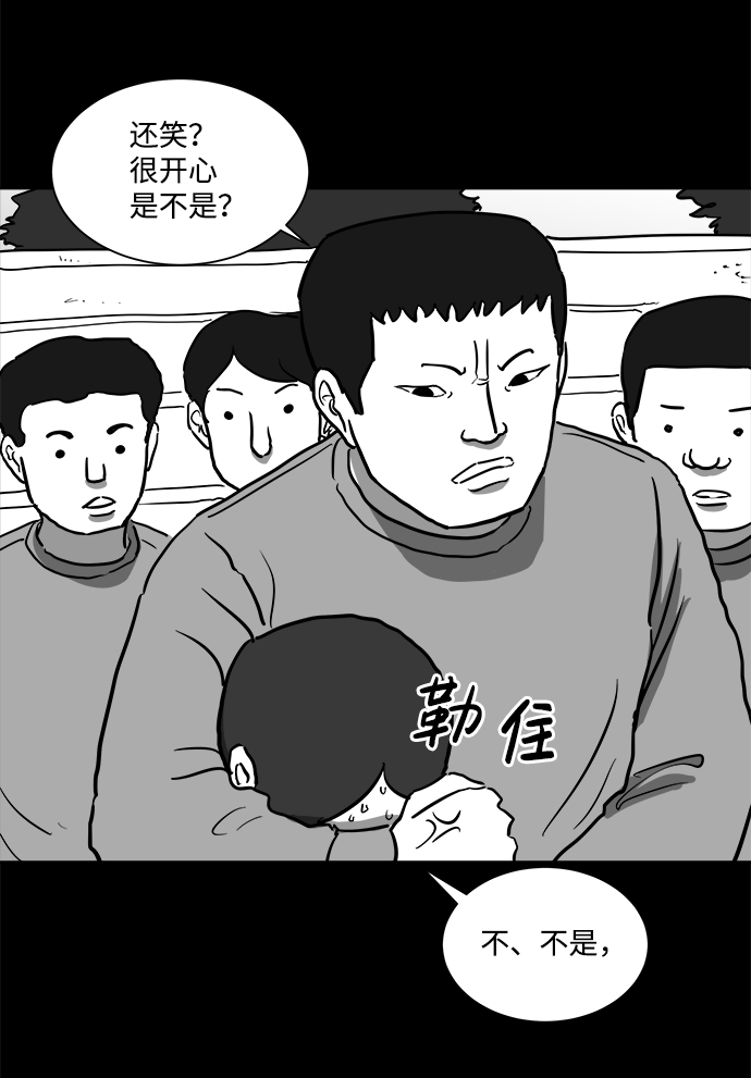 [第44话] 似曾相识（1）27
