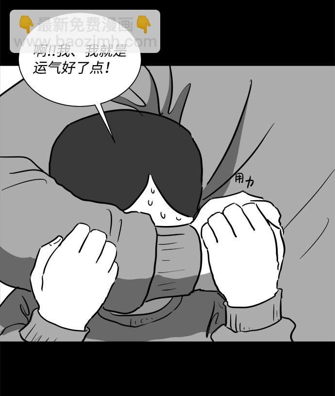[第44话] 似曾相识（1）28