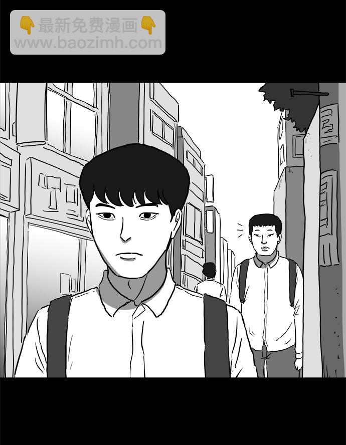 [第44话] 似曾相识（1）3