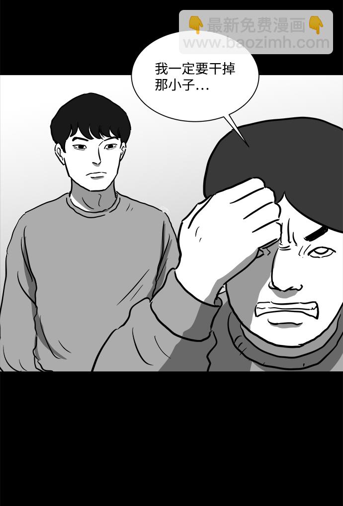 [第44话] 似曾相识（1）30