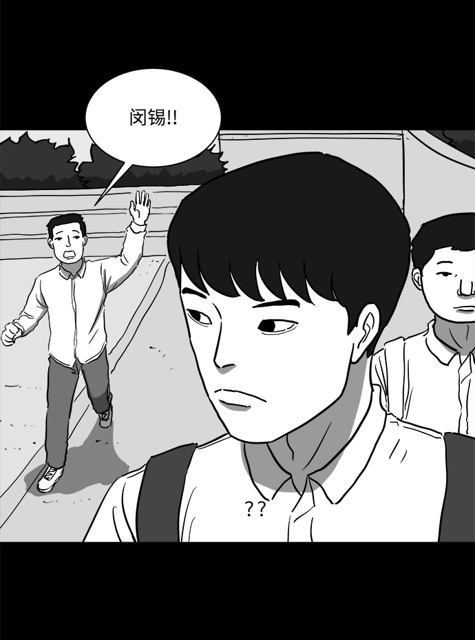 [第44话] 似曾相识（1）33