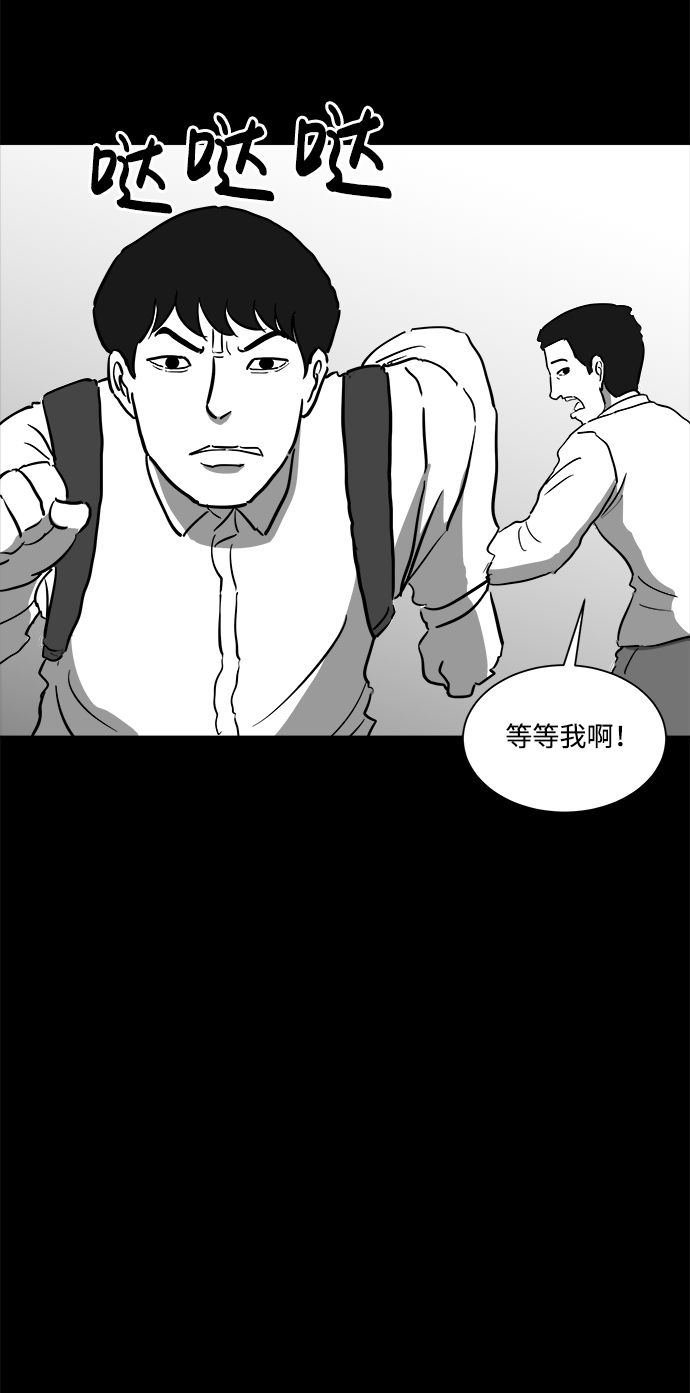 [第44话] 似曾相识（1）37
