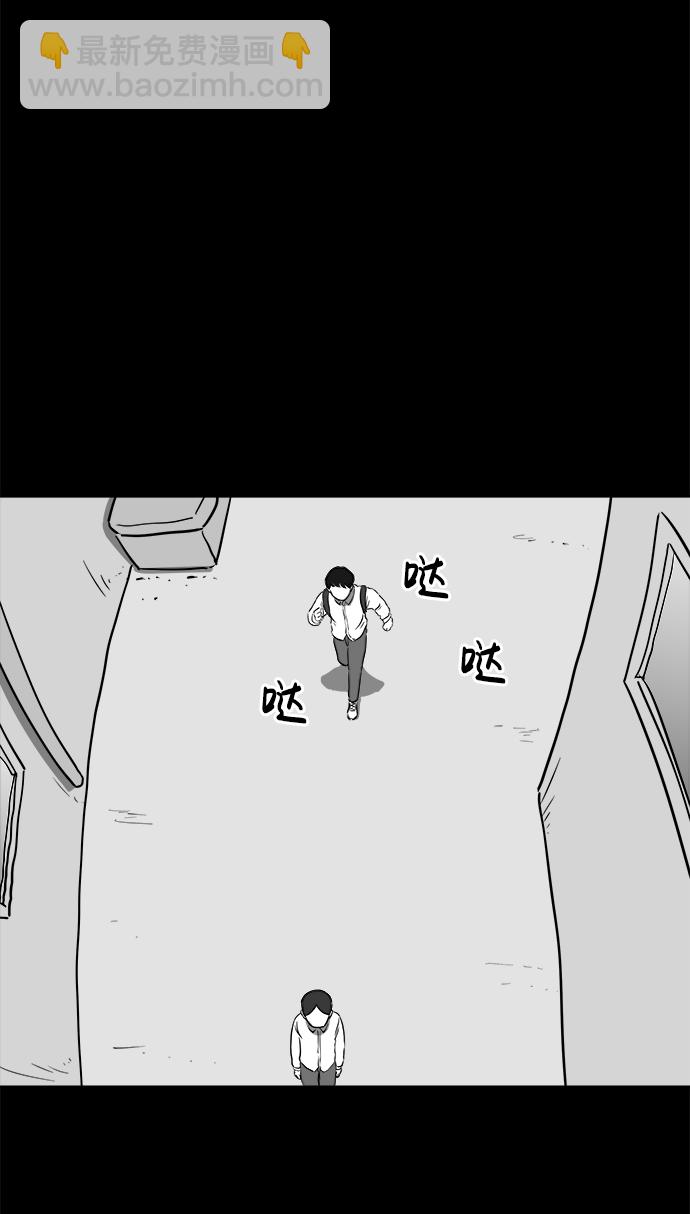 [第44话] 似曾相识（1）38