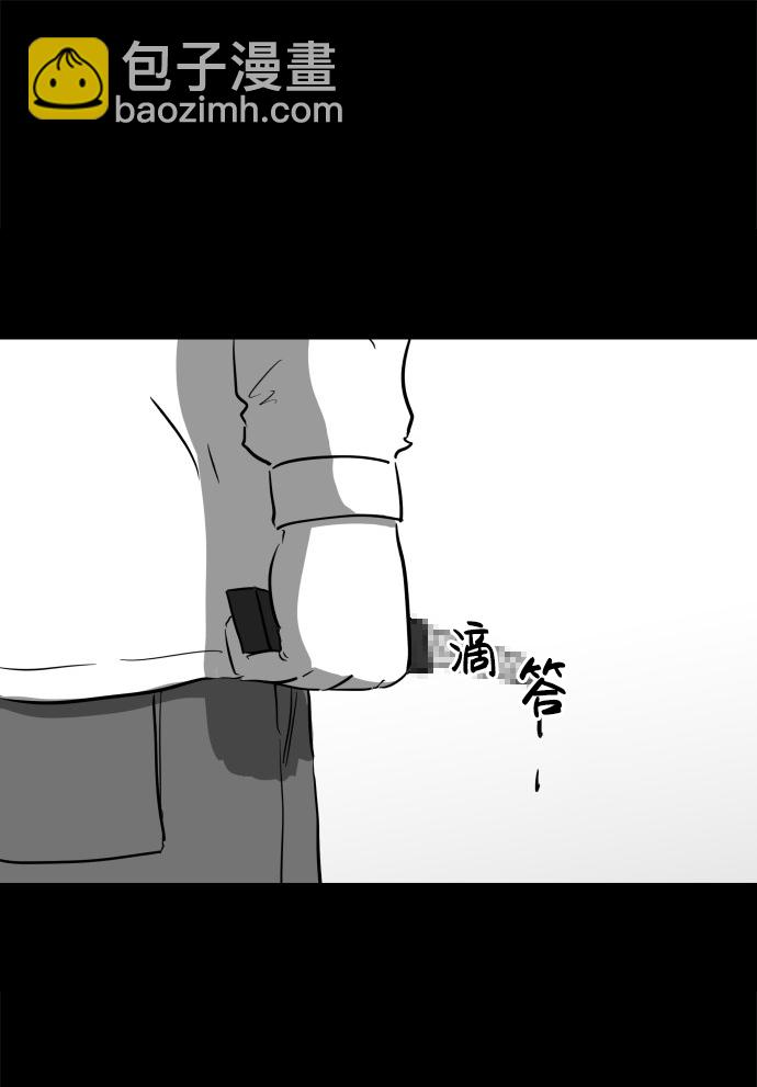 [第44话] 似曾相识（1）40