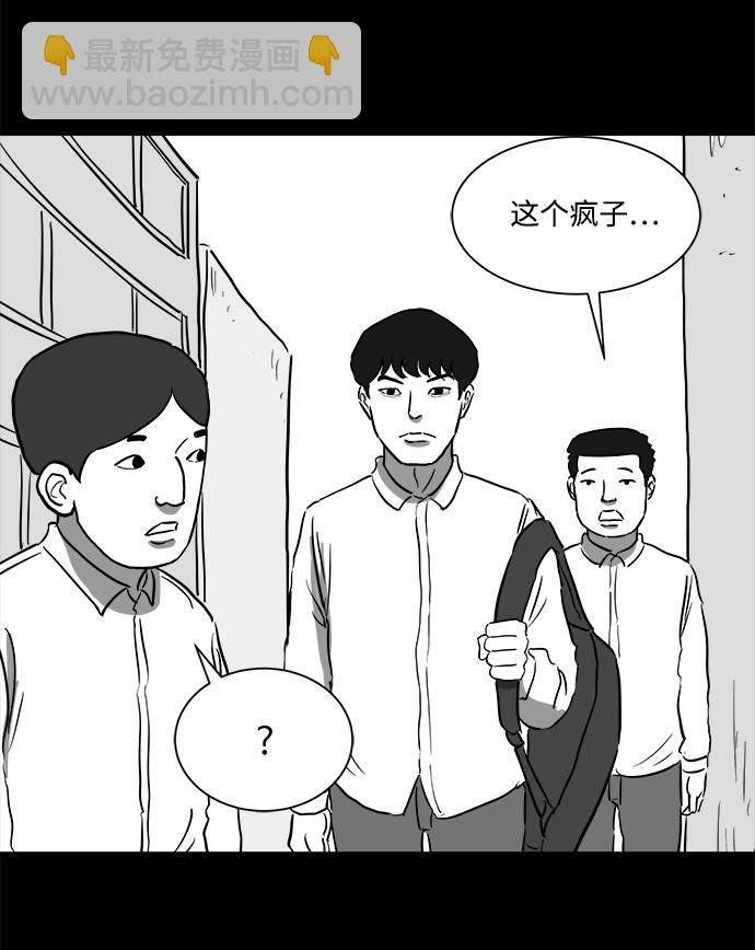 [第44话] 似曾相识（1）41