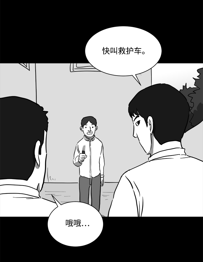 [第44话] 似曾相识（1）43