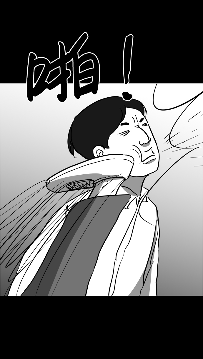 [第44话] 似曾相识（1）47