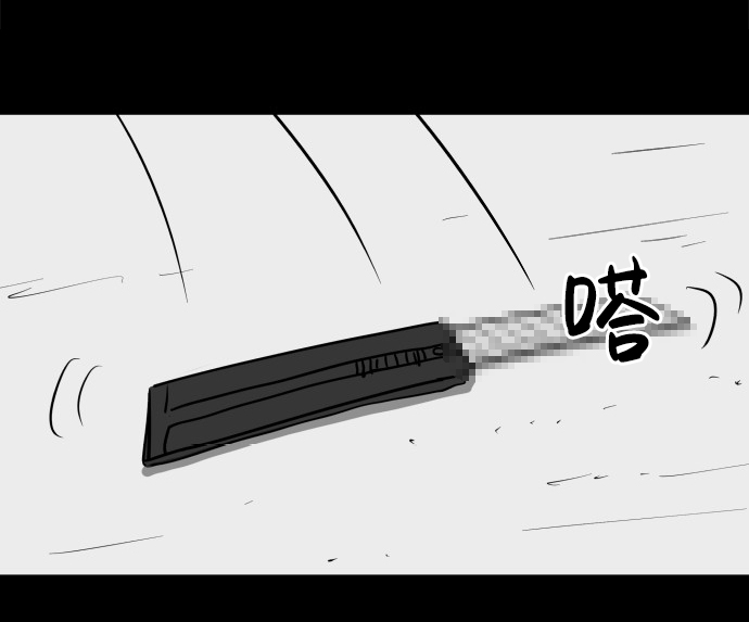 [第44话] 似曾相识（1）52