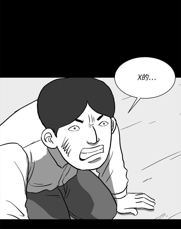 [第44话] 似曾相识（1）54