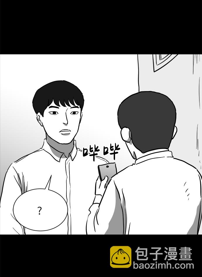 [第44话] 似曾相识（1）56