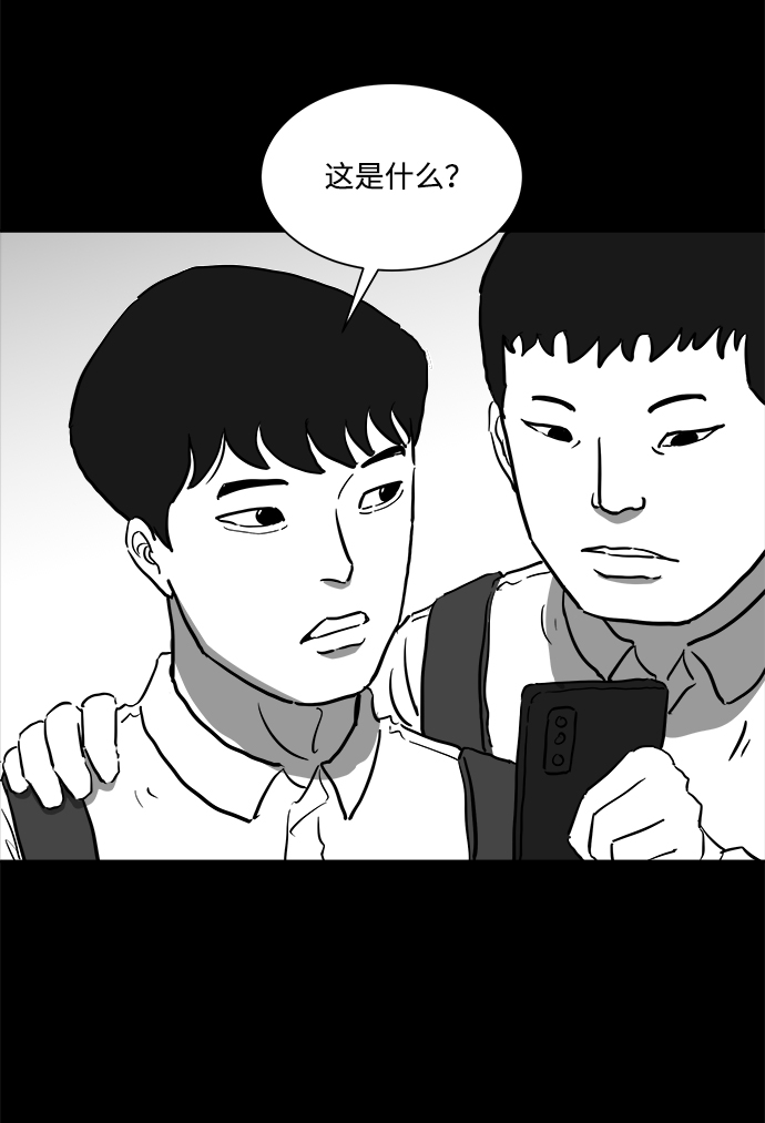 [第44话] 似曾相识（1）6