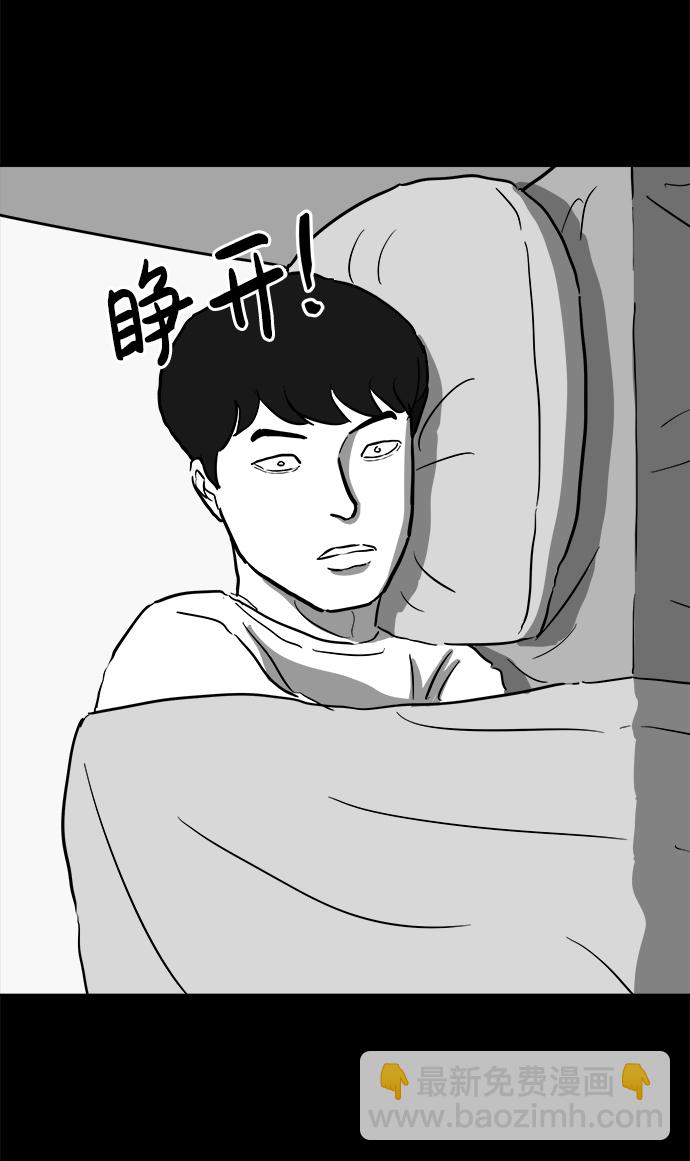 [第44话] 似曾相识（1）60