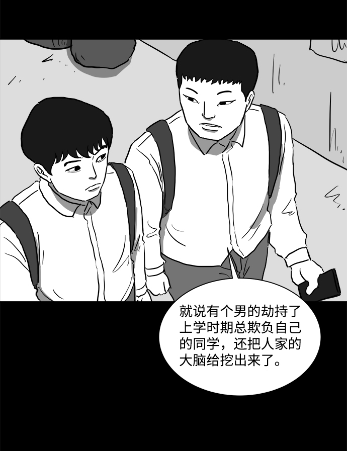 [第44话] 似曾相识（1）8