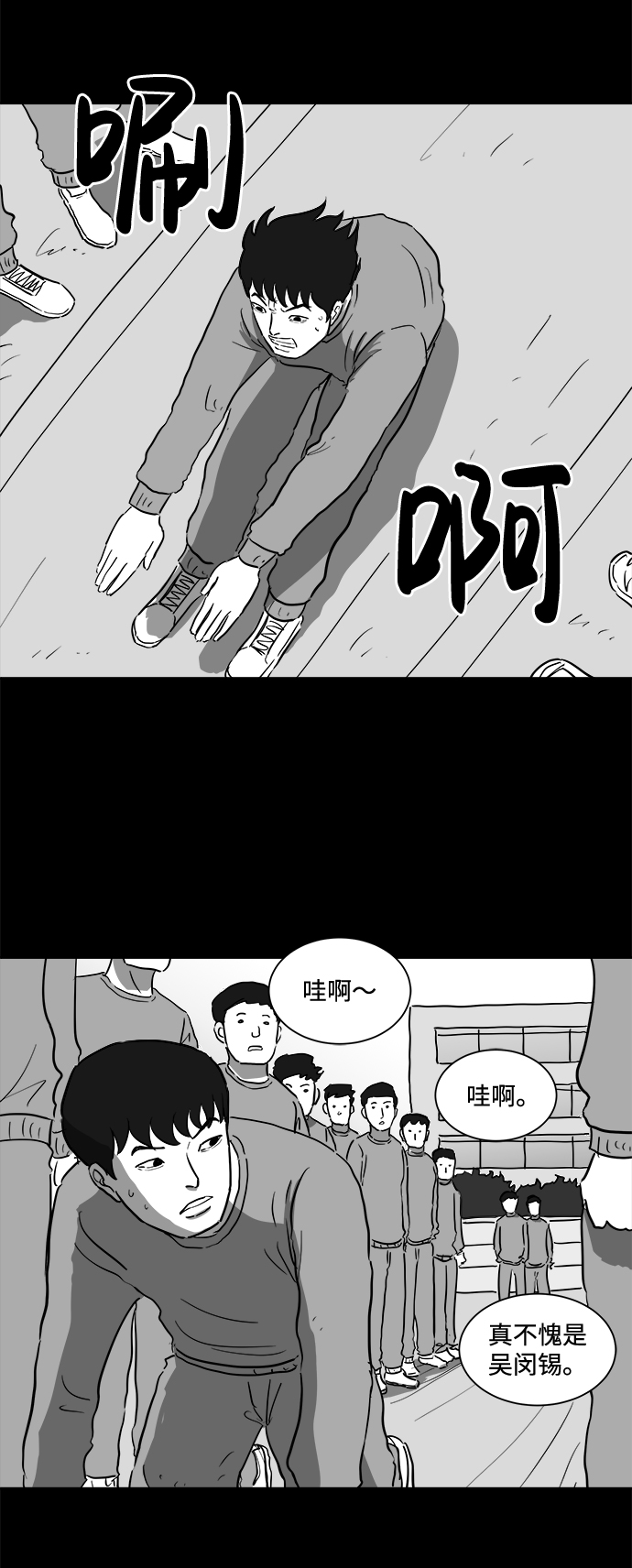 [第45话] 似曾相识（2）13
