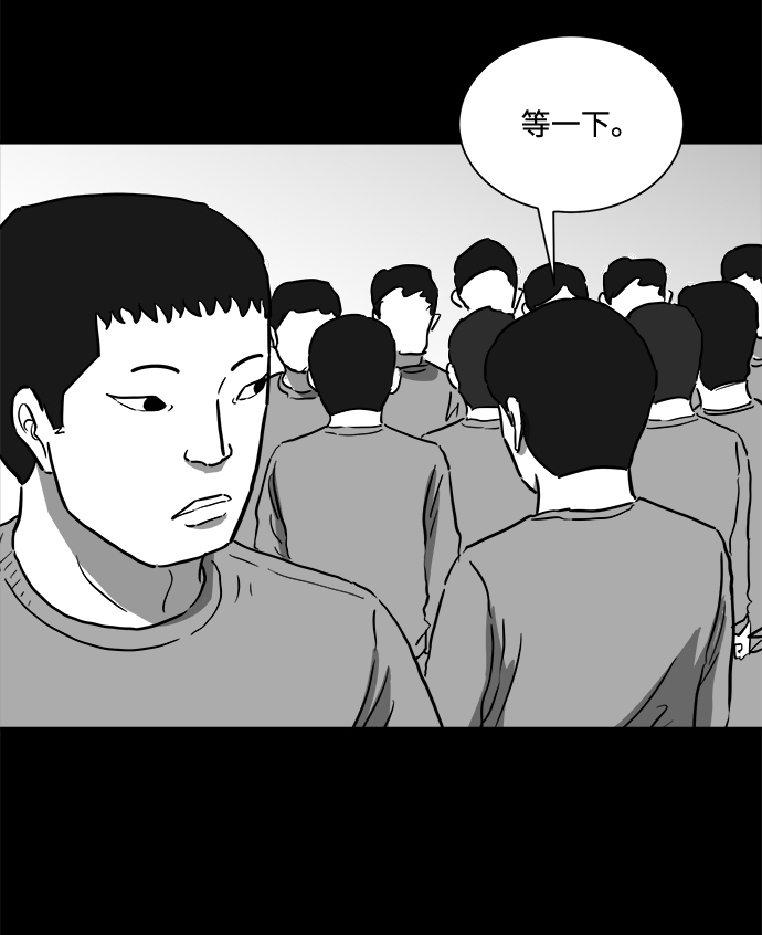[第45话] 似曾相识（2）15