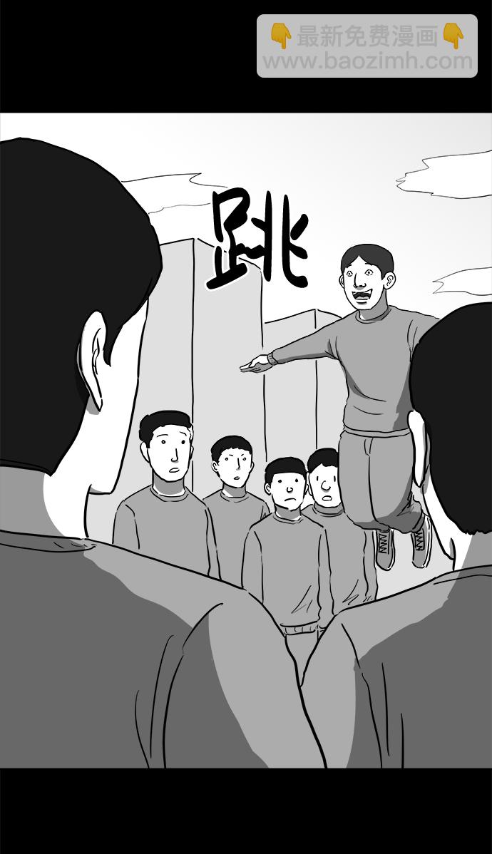 [第45话] 似曾相识（2）17