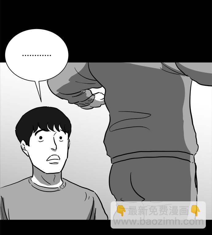 [第45话] 似曾相识（2）18