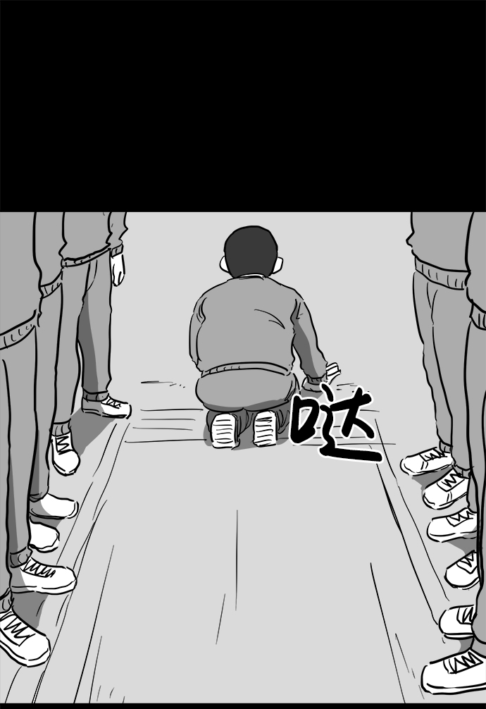 [第45话] 似曾相识（2）19