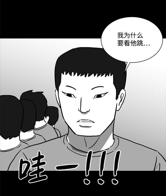 [第45话] 似曾相识（2）21