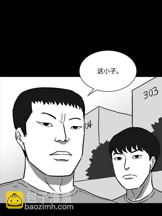 [第45话] 似曾相识（2）24