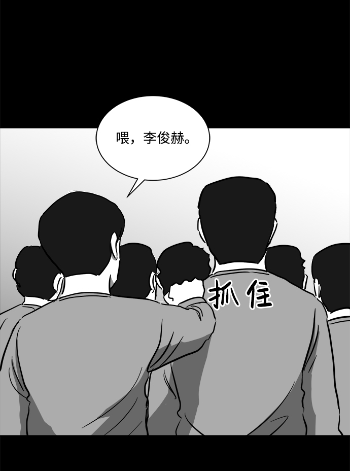 [第45话] 似曾相识（2）25