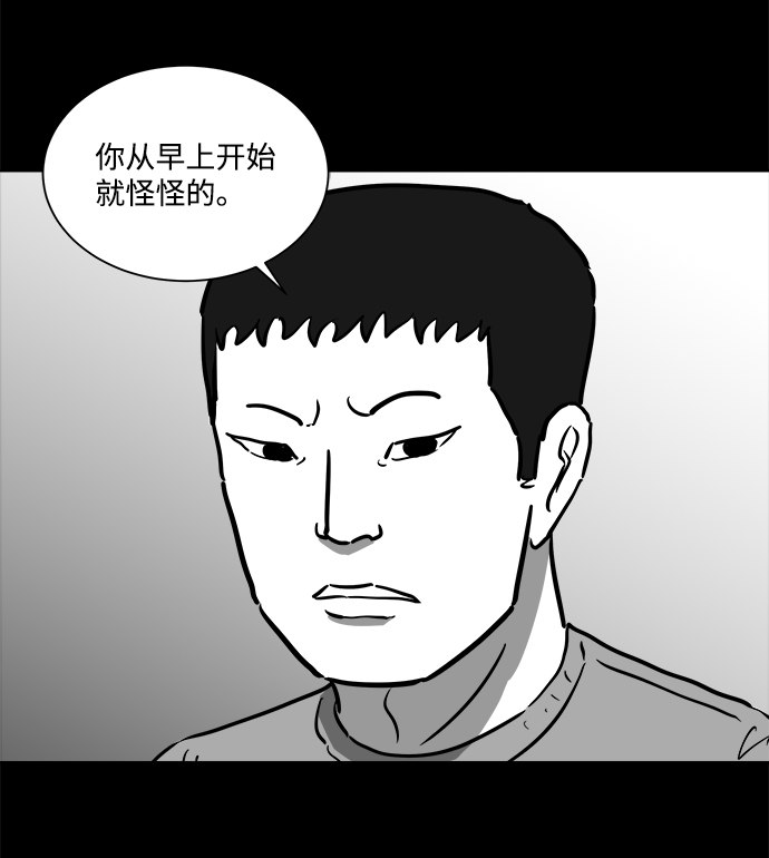 [第45话] 似曾相识（2）27