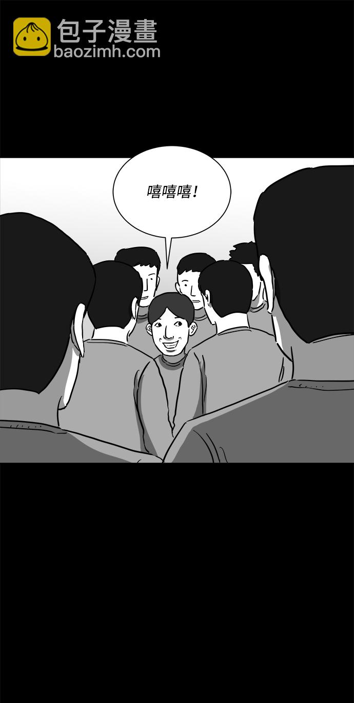 [第45话] 似曾相识（2）29