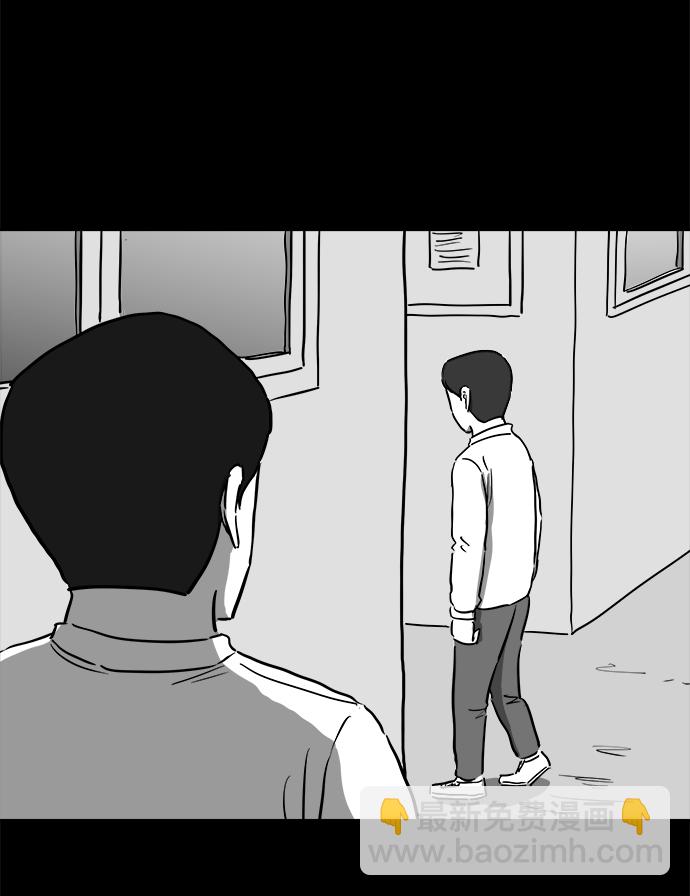 [第45话] 似曾相识（2）33