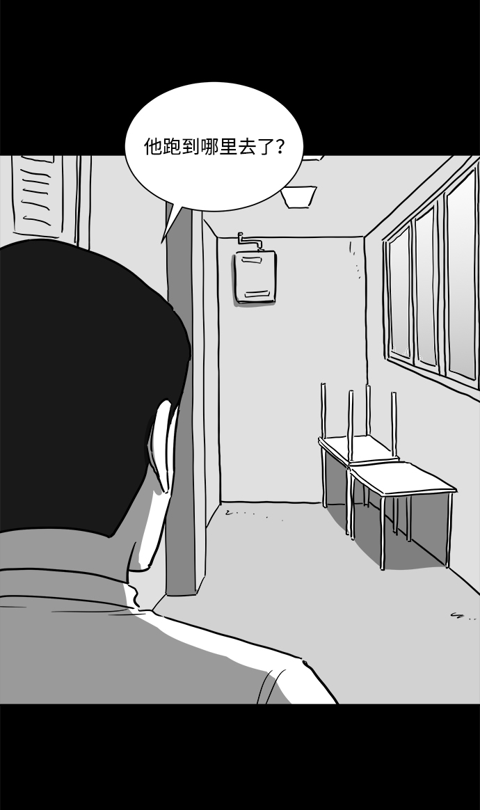 [第45话] 似曾相识（2）35