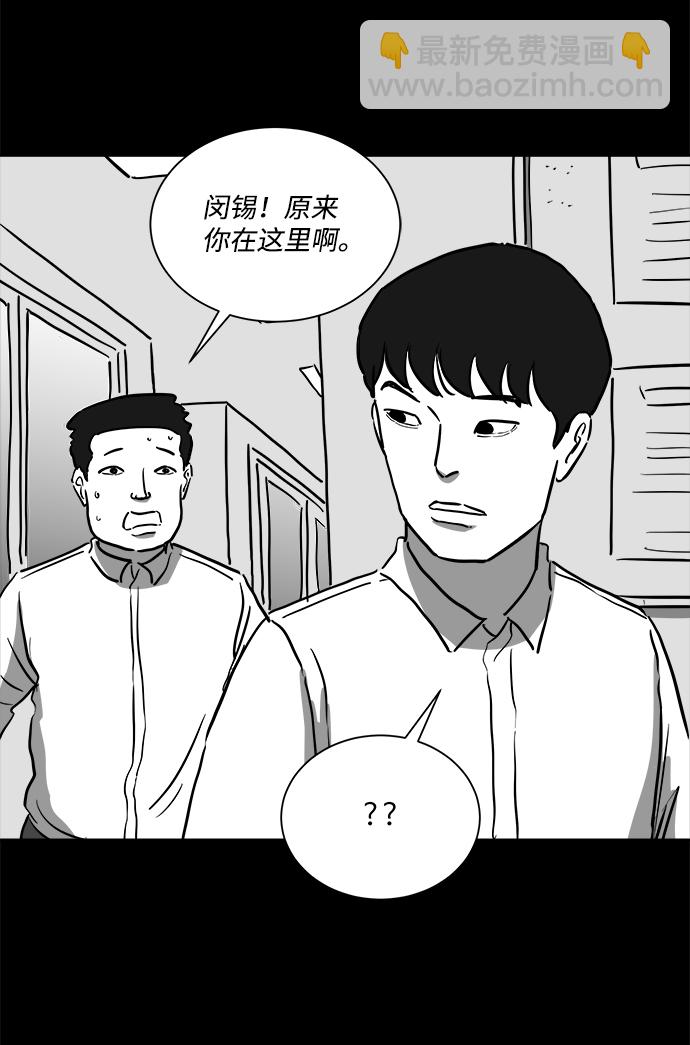 [第45话] 似曾相识（2）36