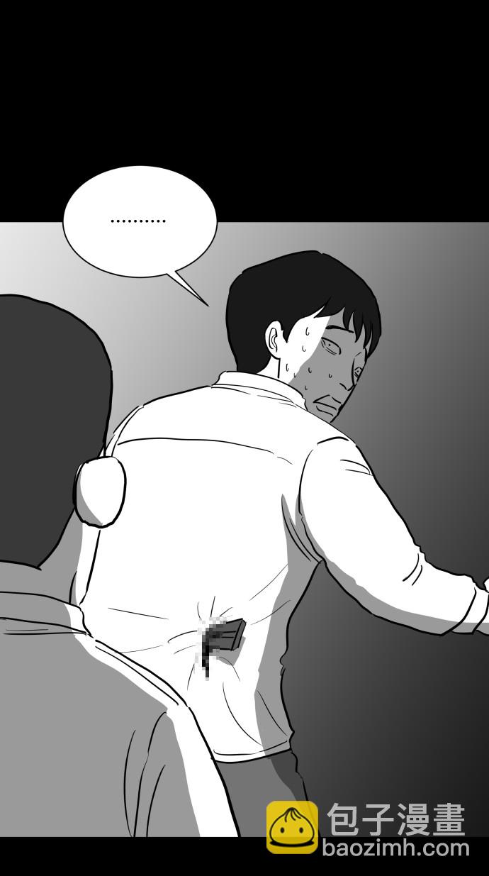 [第45话] 似曾相识（2）44
