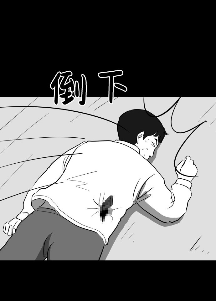 [第45话] 似曾相识（2）45