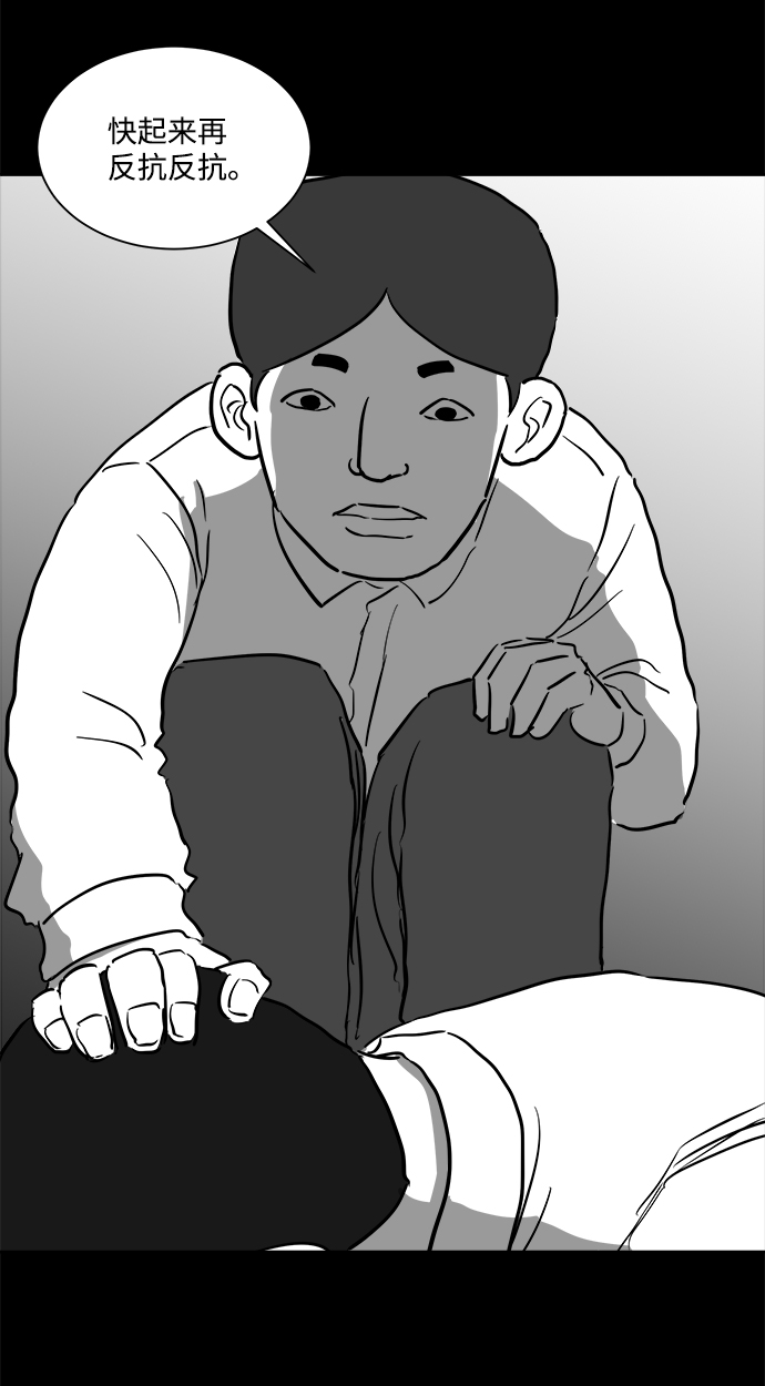 [第45话] 似曾相识（2）47