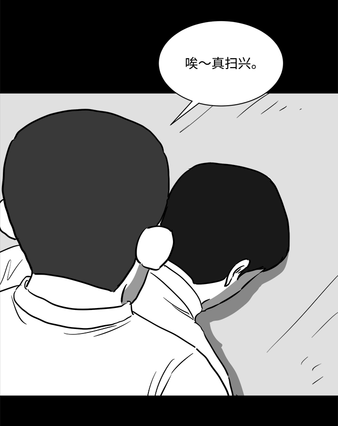 [第45话] 似曾相识（2）48