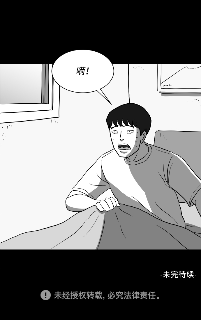 [第45话] 似曾相识（2）55