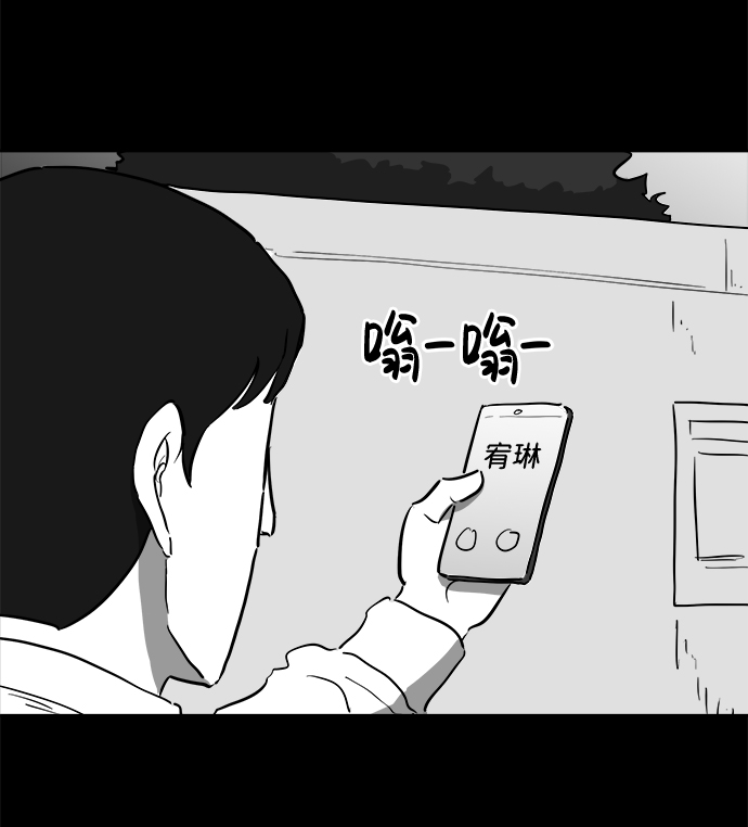 [第45话] 似曾相识（2）7