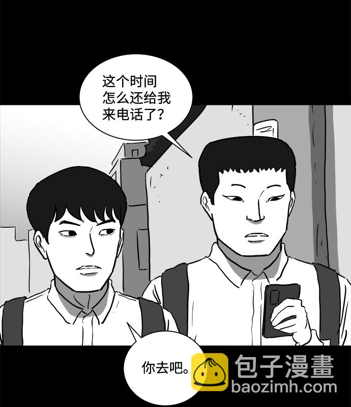 [第45话] 似曾相识（2）8